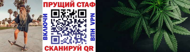 Как найти наркотики Кувандык Конопля  Мефедрон  СК  мега как зайти  ГАШИШ  Кетамин 