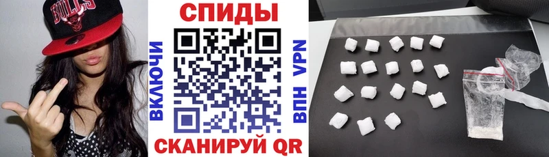 дарнет шоп  Кувандык  Амфетамин Premium 