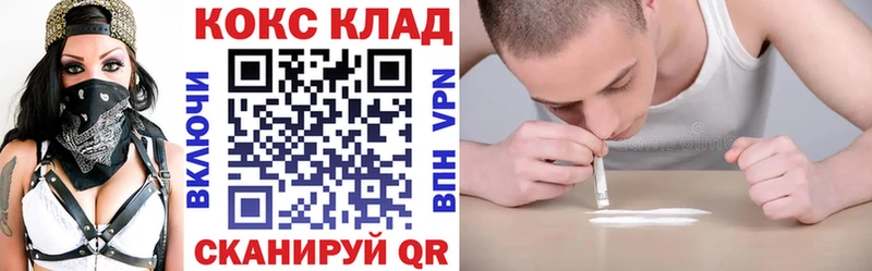 COCAIN FishScale  darknet формула  Кувандык 