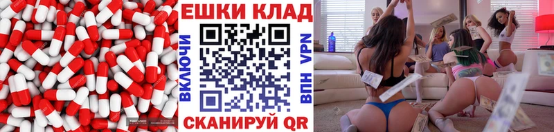 Экстази DUBAI  как найти закладки  Кувандык 