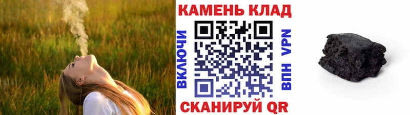 мориарти клад  Кувандык  Гашиш хэш 