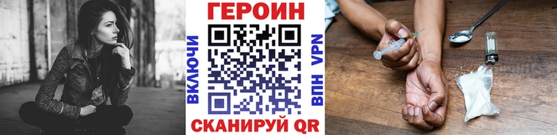 darknet Telegram  omg онион  Героин герыч  Кувандык  продажа наркотиков 