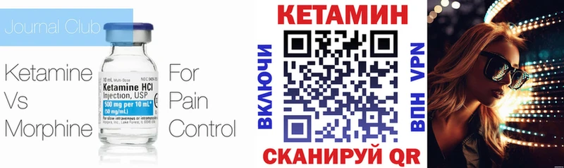 Кетамин VHQ  наркота  Кувандык 