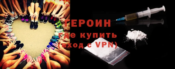 спайс Балабаново