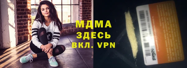 MDMA Арсеньев