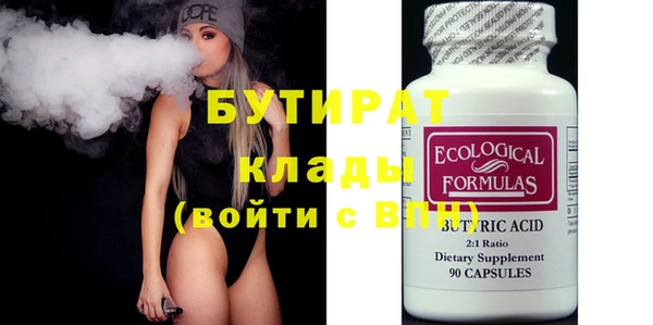 метадон Баксан