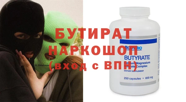 наркотики Балахна