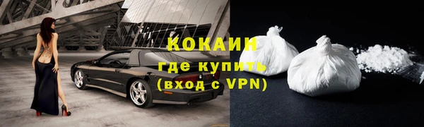 спайс Балабаново