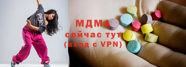 гашиш Армянск