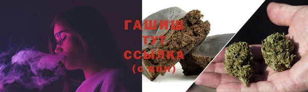 спайс Балабаново