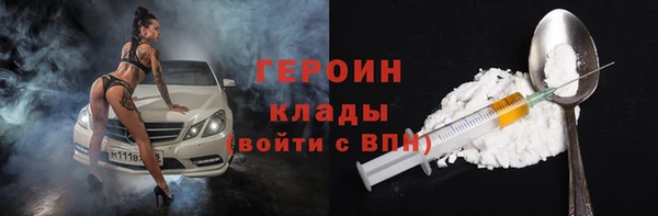 спайс Балабаново