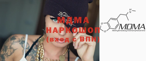 спайс Балабаново