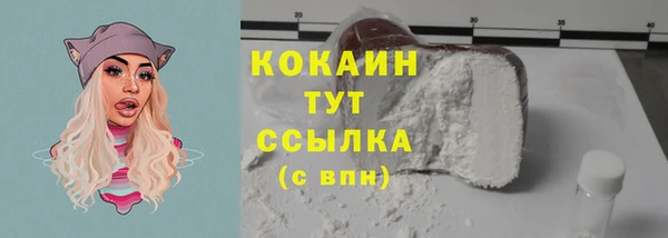 наркотики Балахна