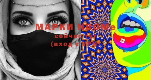 MDMA Арсеньев