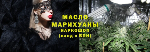 гашиш Армянск