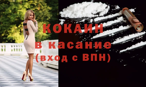 кокаин колумбия Аркадак