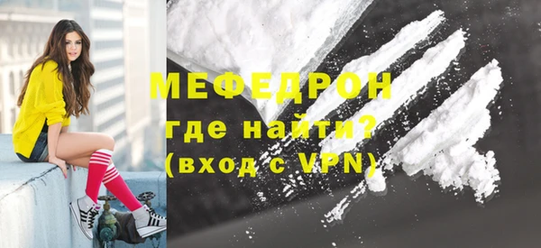 спайс Балабаново