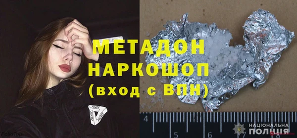 гашиш Армянск