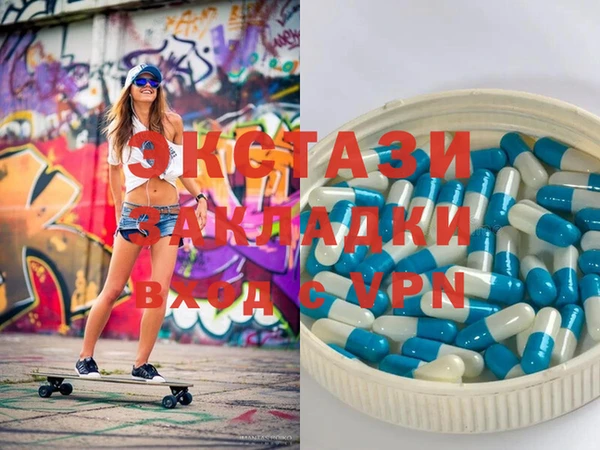 гашиш Армянск
