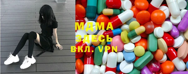 спайс Балабаново
