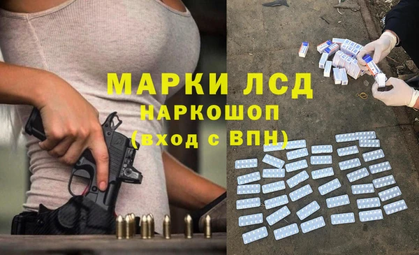 наркотики Балахна