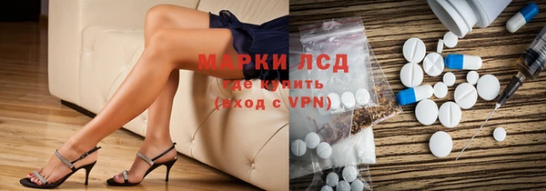 MDMA Арсеньев