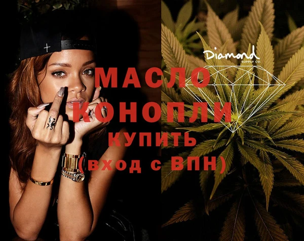 спайс Балабаново