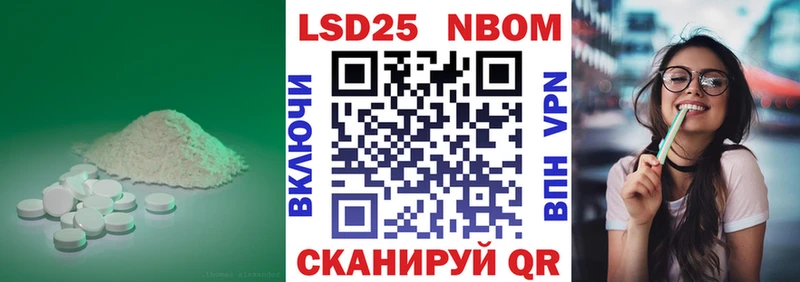LSD-25 экстази кислота  Кувандык 