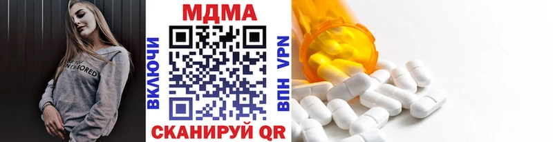 MDMA молли Кувандык