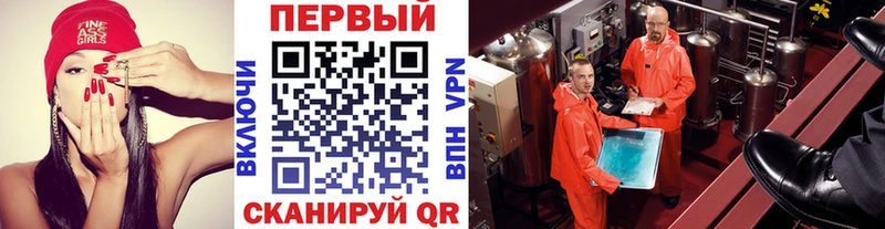 МЕТАМФЕТАМИН кристалл блэк спрут как зайти Кувандык
