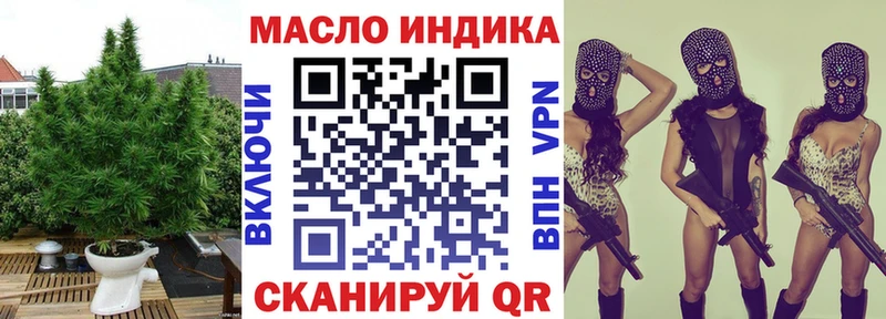 Дистиллят ТГК гашишное масло  Кувандык 