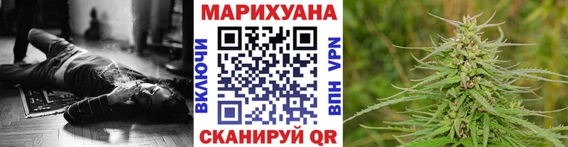 Марихуана план Кувандык